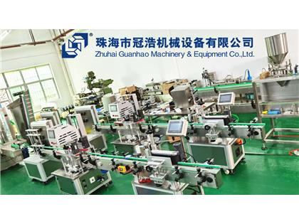 輸送機(jī)，旋蓋機(jī)，壓蓋機(jī)，袋裝包裝機(jī)，出貨啦